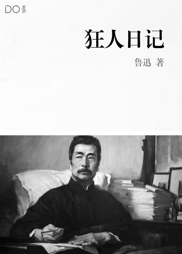 开局在娘胎里面就无敌的